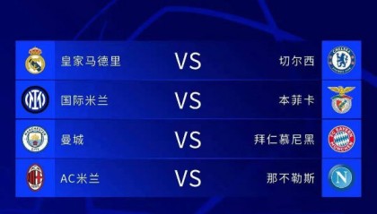 利物浦赛季首败：斯洛特点出弗林蓬失误，水晶宫客场逆袭逆转